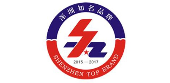 热烈庆祝深圳市乐投在线客服企业荣获深圳知名品牌